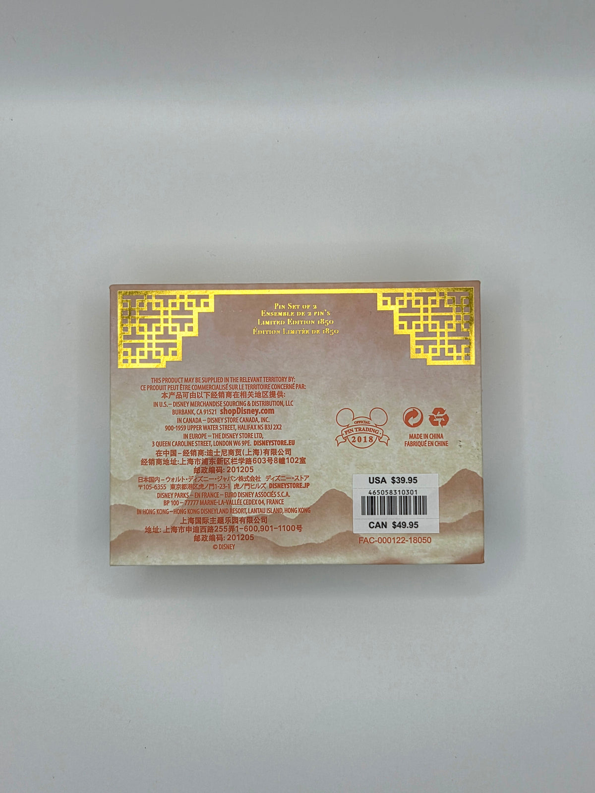 DS Disney Pin 2018 - Mulan 20th Anniversary Boxed Pin Set (2 pin) LE 1850